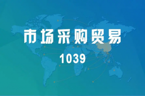 金税四期驾到！让跨境电商的卖家都慌了！