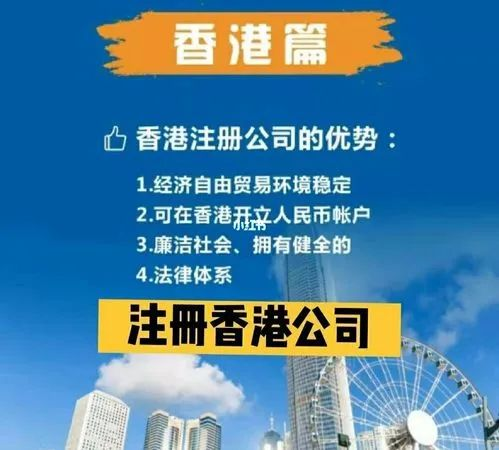 不必赴港也无需验证码和人脸识别，香港公司也能轻松下证，最强干活来了(图1)